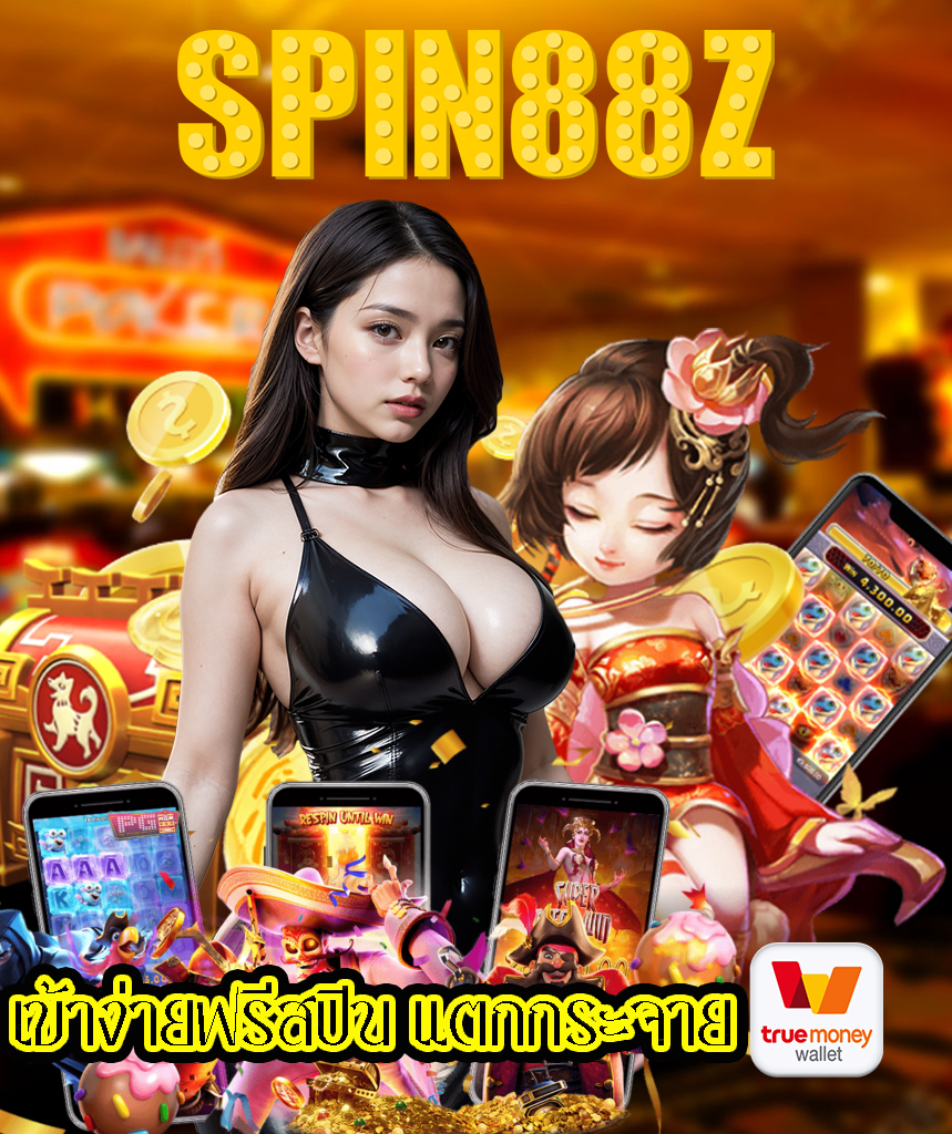 spin88z