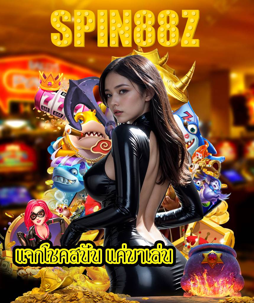 spin88z slot